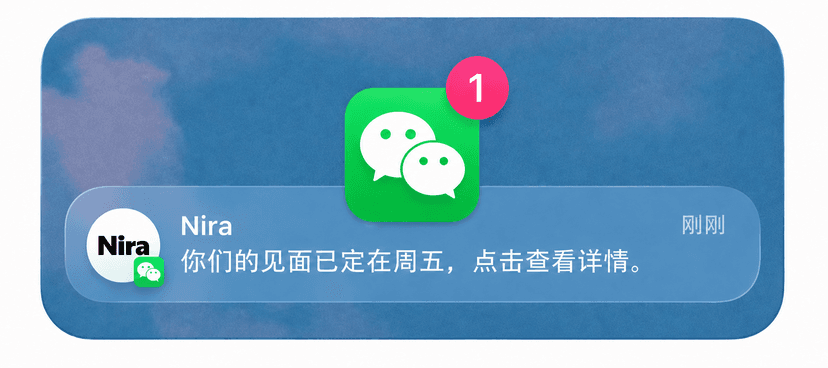 周三惊喜推送