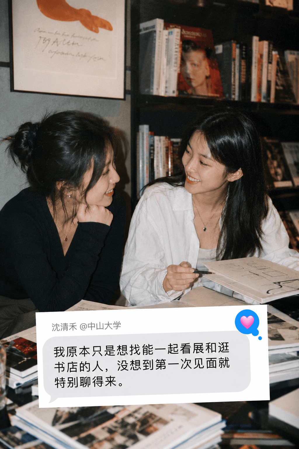 Nira 真实连接反馈 3
