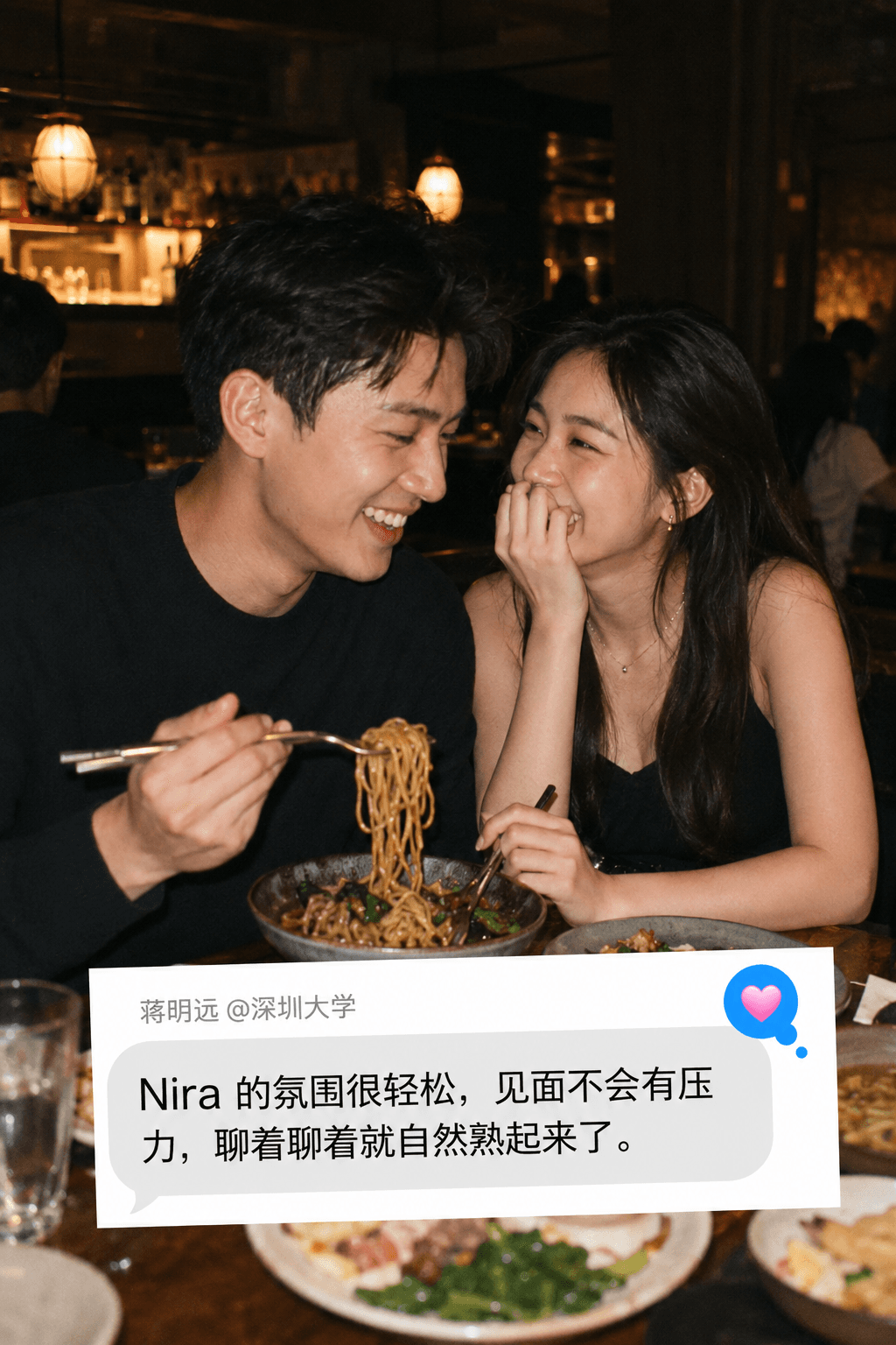 Nira 真实连接反馈 5